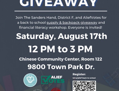 Alief Back to School Giveaway, Aug. 17